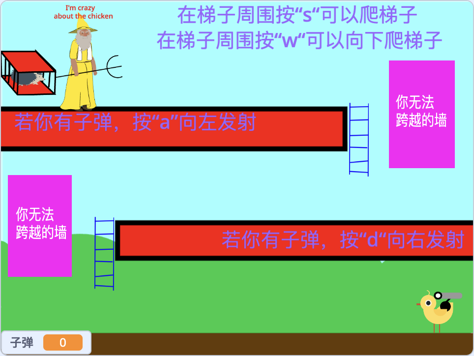 小鸡逃亡记2 预览